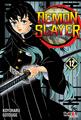 DEMON SLAYER - KIMETSU NO YAIBA 12 | 979-13-87691-74-5 | Koyoharu Gotouge