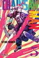 CHAINSAW MAN 05 | 979-13-87619-14-5 | Tatsuki Fujimoto
