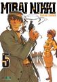 MIRAI NIKKI 05 | 978-84-16040-67-4 | Sakae Esuno