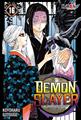 DEMON SLAYER - KIMETSU NO YAIBA 16 | 979-13-87836-23-8 | Koyoharu Gotouge